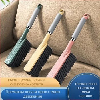 Мека четка за диван, четка за легло, дълга дръжка, четка за почистване на легло, спалня, почистване на дома, легло, сладък артефакт от метла