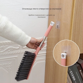 Мека четка за диван, четка за легло, дълга дръжка, четка за почистване на легло, спалня, почистване на дома, легло, сладък артефакт от метла