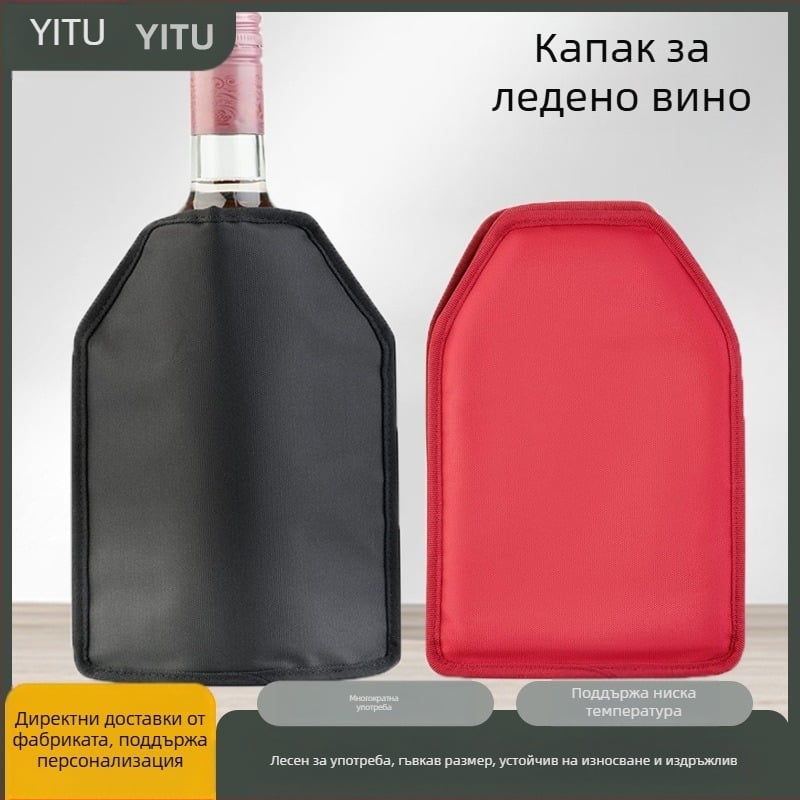 Открит къмпинг PVC гел найлонов калъф за ледено вино с удебелена торбичка за червено вино с лед, изолационна чанта, преносим калъф за студена бира