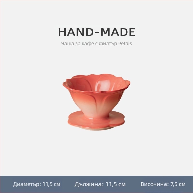 Цветна стойност на венчелистчето филтърна чаша за кафе, ръчна кана за кафе, филтърна мрежа за кафе, чаша за капков филтър, керамична филтърна чаша за кафе
