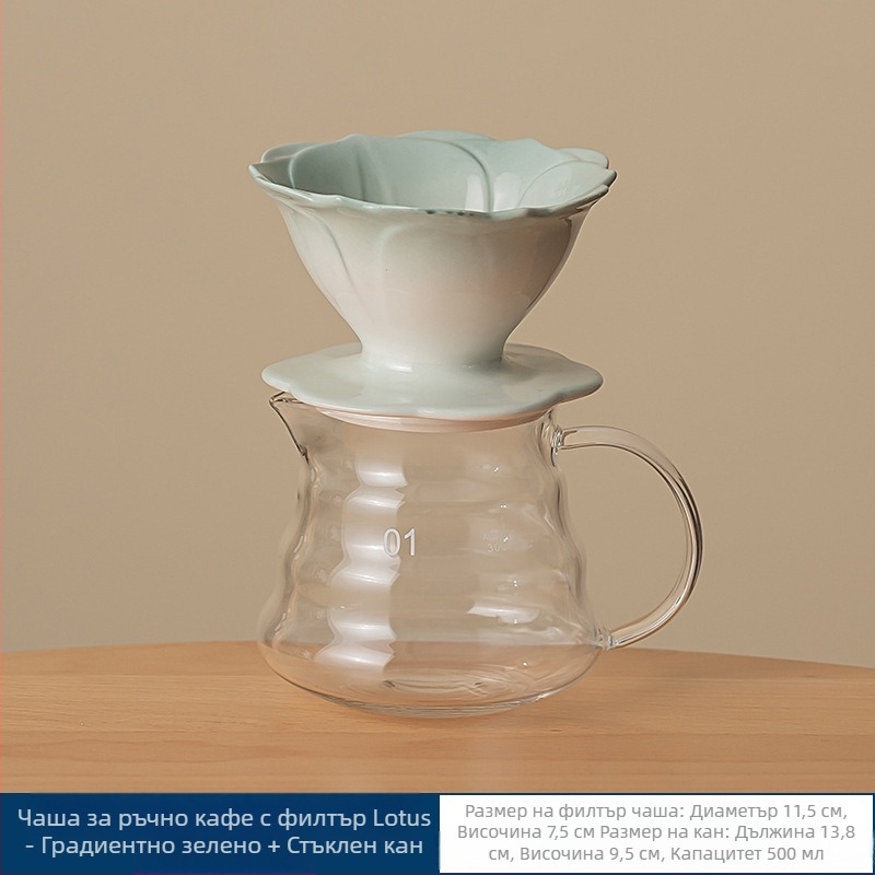 Цветна стойност на венчелистчето филтърна чаша за кафе, ръчна кана за кафе, филтърна мрежа за кафе, чаша за капков филтър, керамична филтърна чаша за кафе