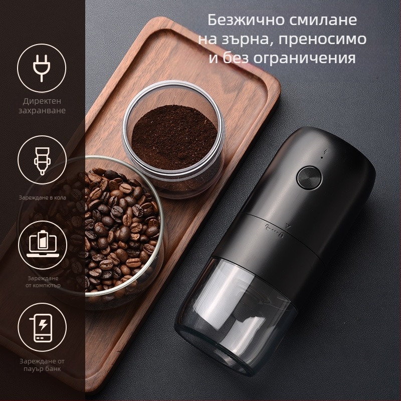 Смилане на кафе на зърна, Ръчна машина за смилане на кафе на зърна, Голямо смилане, Преносимо ръчно смилане на кафе на зърна