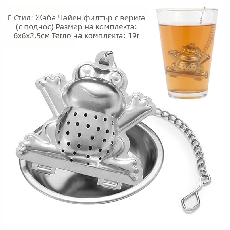 Цедка за чай от неръждаема стомана, висяща чаша, модерна цедка за чай, артефакт за приготвяне на чай, офис, отводняване на чай със специална тава, разнообразие от шарки по избор