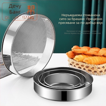 Инструменти за печене, сито за брашно от неръждаема стомана 304, ръчно кръгло филтърно сито, сито за фино брашно 40 mesh 60 mesh