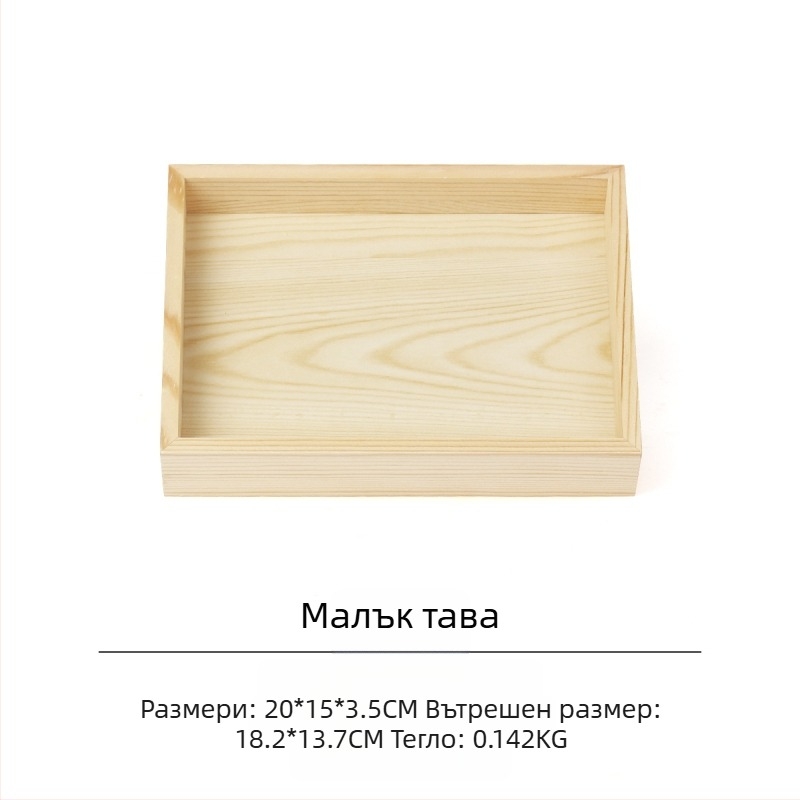 Борова чиния за бижута, пръстен, обеци, тава за бижута, колие, висулка, съхранение на бижута, палет, реквизит за показване на едро