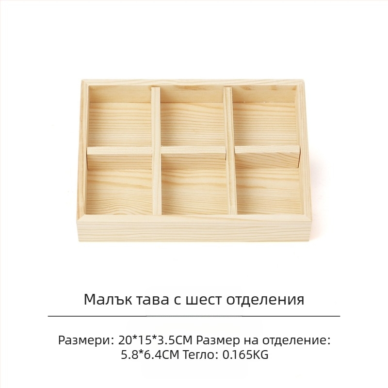 Борова чиния за бижута, пръстен, обеци, тава за бижута, колие, висулка, съхранение на бижута, палет, реквизит за показване на едро