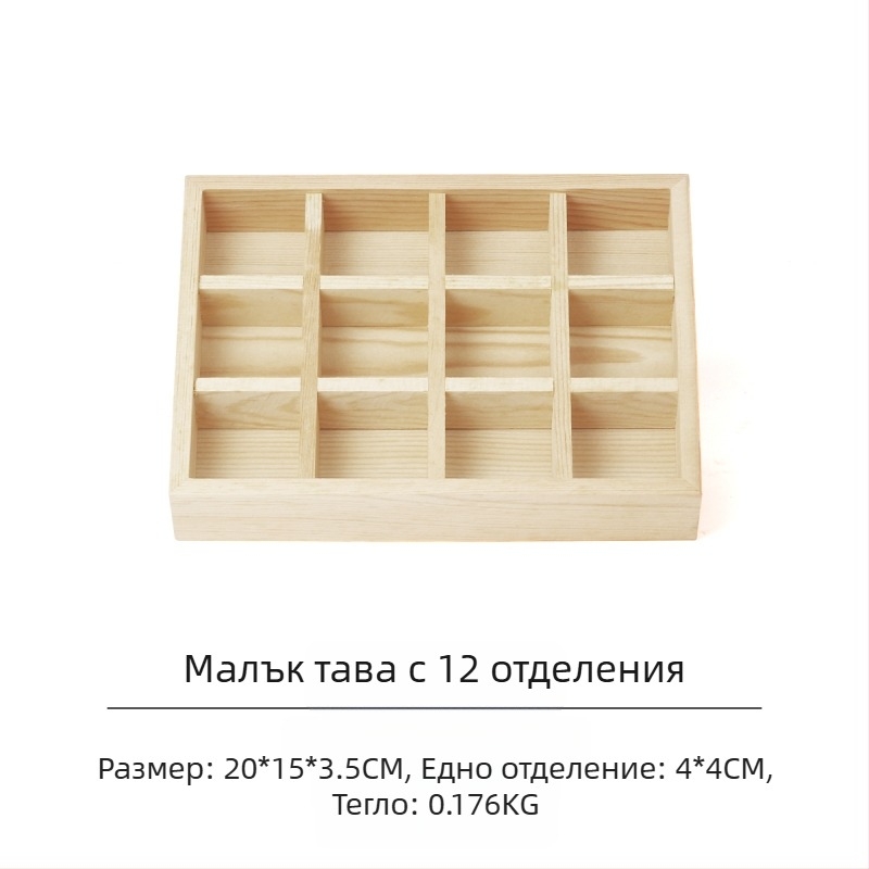 Борова чиния за бижута, пръстен, обеци, тава за бижута, колие, висулка, съхранение на бижута, палет, реквизит за показване на едро