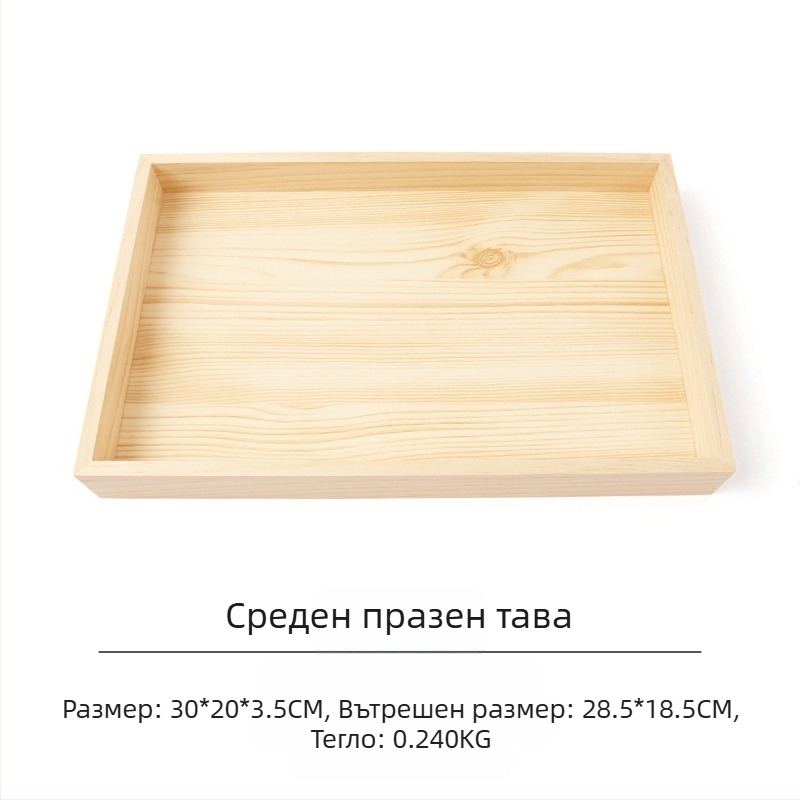 Борова чиния за бижута, пръстен, обеци, тава за бижута, колие, висулка, съхранение на бижута, палет, реквизит за показване на едро