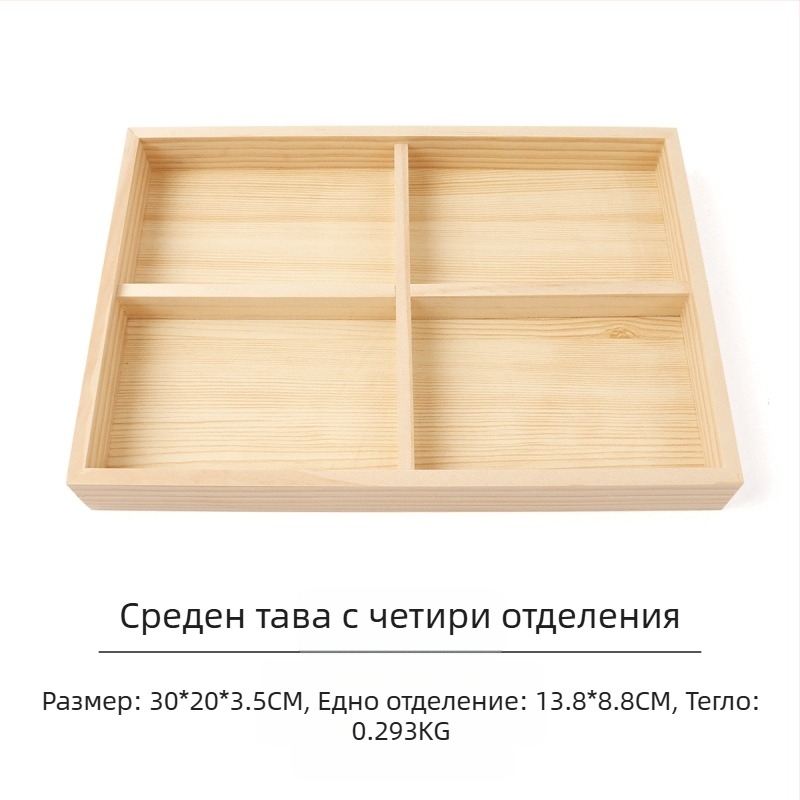 Борова чиния за бижута, пръстен, обеци, тава за бижута, колие, висулка, съхранение на бижута, палет, реквизит за показване на едро