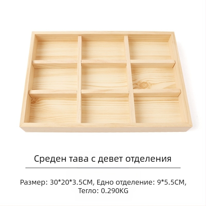 Борова чиния за бижута, пръстен, обеци, тава за бижута, колие, висулка, съхранение на бижута, палет, реквизит за показване на едро