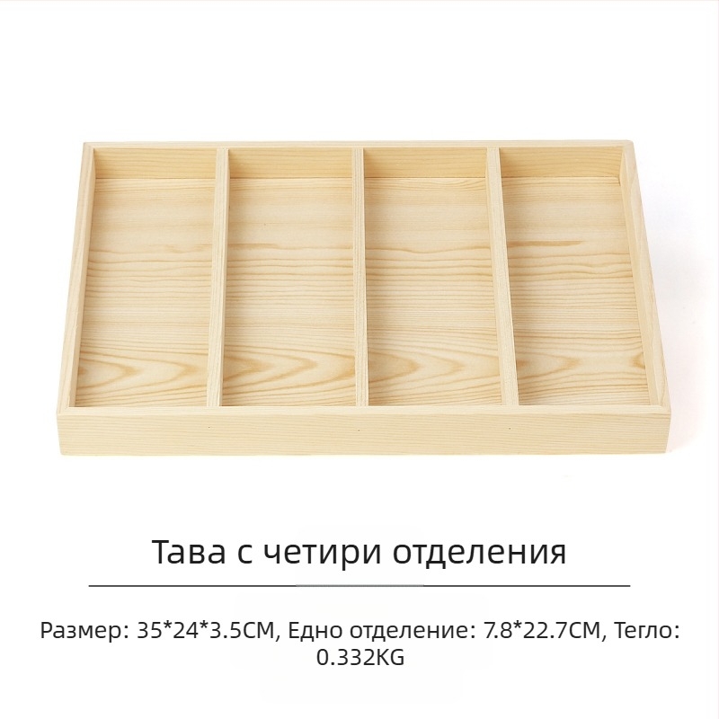 Борова чиния за бижута, пръстен, обеци, тава за бижута, колие, висулка, съхранение на бижута, палет, реквизит за показване на едро