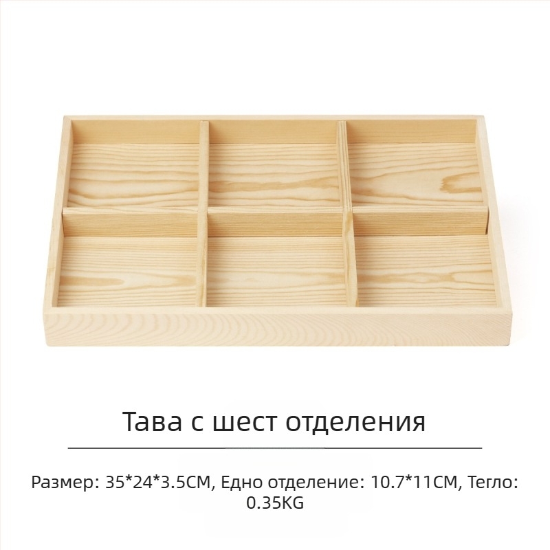 Борова чиния за бижута, пръстен, обеци, тава за бижута, колие, висулка, съхранение на бижута, палет, реквизит за показване на едро