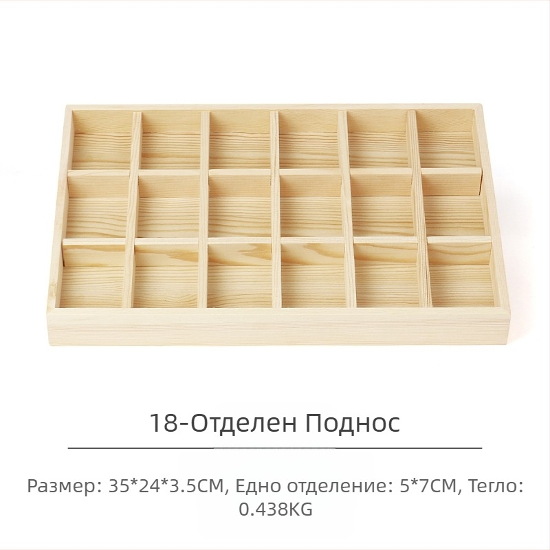 Борова чиния за бижута, пръстен, обеци, тава за бижута, колие, висулка, съхранение на бижута, палет, реквизит за показване на едро