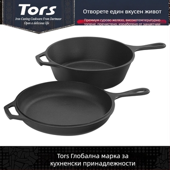 Tols Export Чугунен тиган с една дръжка и двойно предназначение, едноръкохватков, чист чугунен тиган за яхния, домакински, без покритие, капак за приготвяне на тиган
