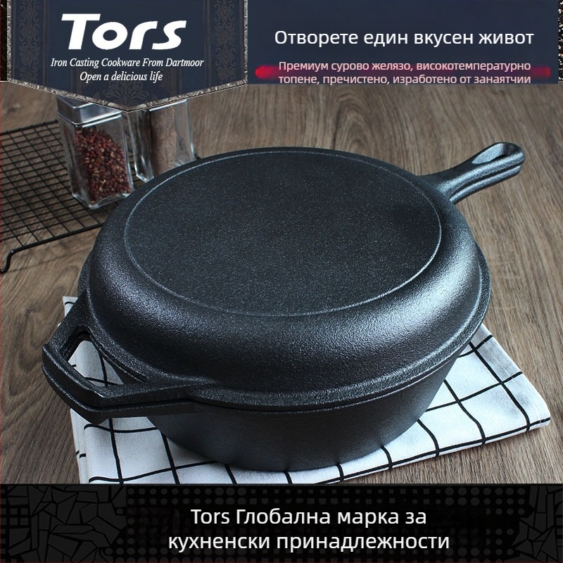 Tols Export Чугунен тиган с една дръжка и двойно предназначение, едноръкохватков, чист чугунен тиган за яхния, домакински, без покритие, капак за приготвяне на тиган