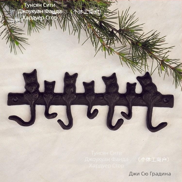 Чугунена кука в европейски стил, 7 котки, декоративна градинска вила, стена, декоративна кука за дрехи, Xiao Mao