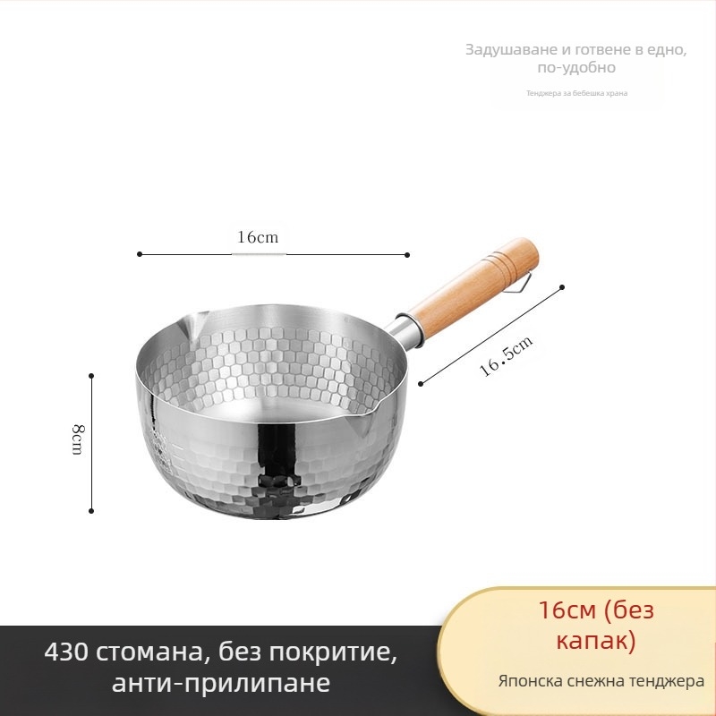 304 Неръждаема стомана Снежен тиган Непокрит Мляко Тенджера Хранителна добавка Тиган за пържене Удебелен Тенджера за инстантни юфка Японска дървена дръжка Тенджера за мляко