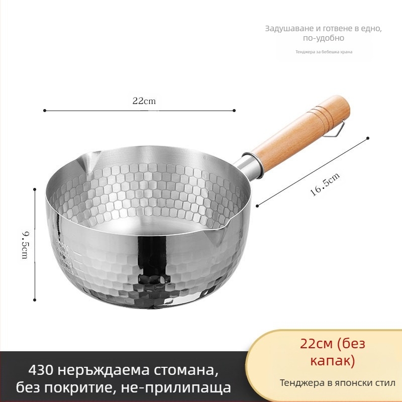 304 Неръждаема стомана Снежен тиган Непокрит Мляко Тенджера Хранителна добавка Тиган за пържене Удебелен Тенджера за инстантни юфка Японска дървена дръжка Тенджера за мляко