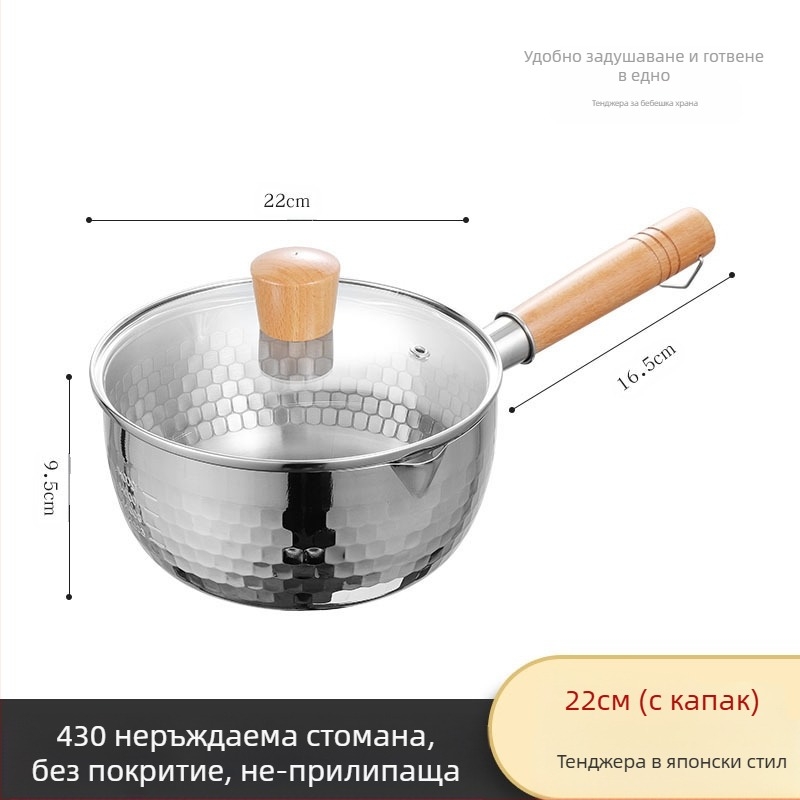 304 Неръждаема стомана Снежен тиган Непокрит Мляко Тенджера Хранителна добавка Тиган за пържене Удебелен Тенджера за инстантни юфка Японска дървена дръжка Тенджера за мляко