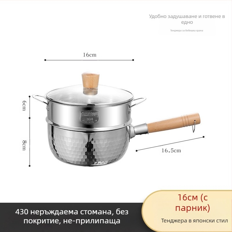 304 Неръждаема стомана Снежен тиган Непокрит Мляко Тенджера Хранителна добавка Тиган за пържене Удебелен Тенджера за инстантни юфка Японска дървена дръжка Тенджера за мляко