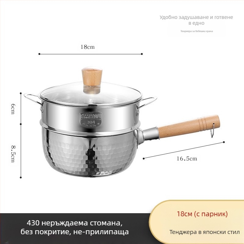 304 Неръждаема стомана Снежен тиган Непокрит Мляко Тенджера Хранителна добавка Тиган за пържене Удебелен Тенджера за инстантни юфка Японска дървена дръжка Тенджера за мляко