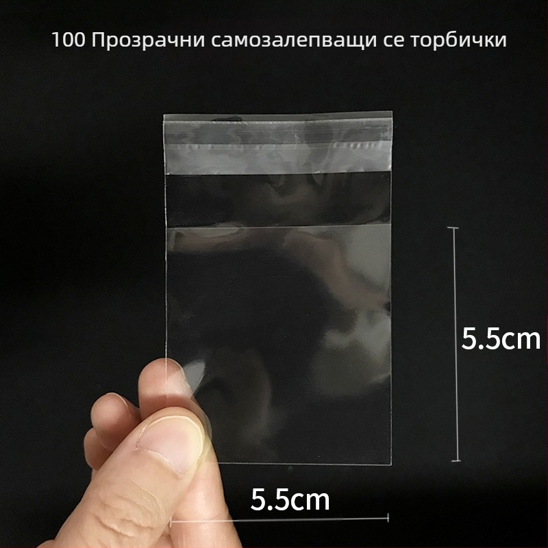 Торбичка за опаковане на бисквитки, хрупкава снежинка, протеин, захар, макарон, яйце, хрупкава кифличка Мадлен, прозрачна самозалепваща се торбичка