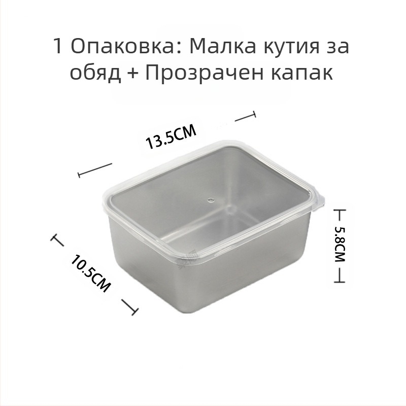 Малка кутия за обяд от неръждаема стомана с капак, кутия за хранителни опаковки, гореща тенджера със саксия за зеленчуци, задълбочаваща се квадратна кутия за приготвяне на храна на открито