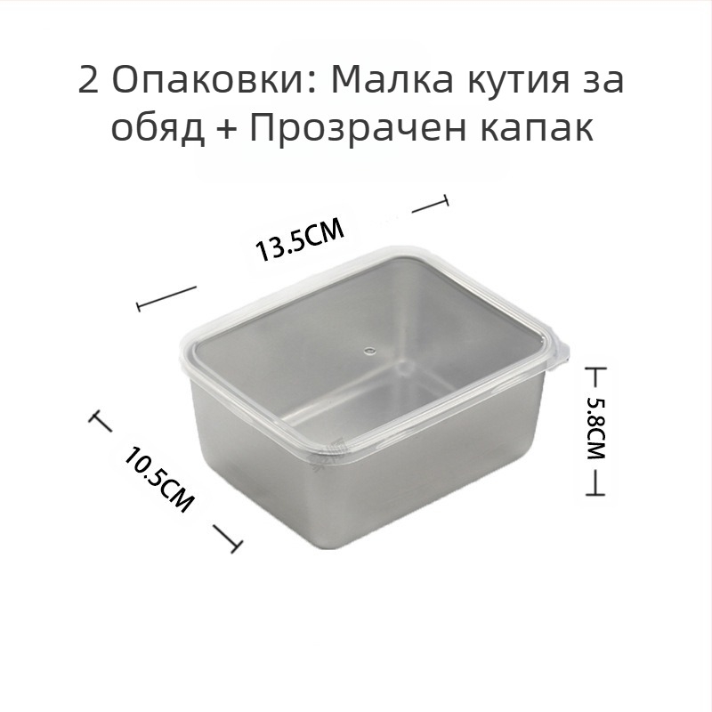 Малка кутия за обяд от неръждаема стомана с капак, кутия за хранителни опаковки, гореща тенджера със саксия за зеленчуци, задълбочаваща се квадратна кутия за приготвяне на храна на открито