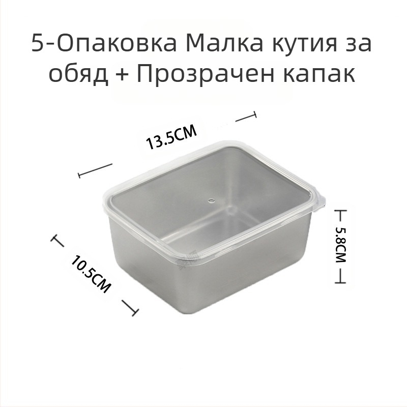 Малка кутия за обяд от неръждаема стомана с капак, кутия за хранителни опаковки, гореща тенджера със саксия за зеленчуци, задълбочаваща се квадратна кутия за приготвяне на храна на открито