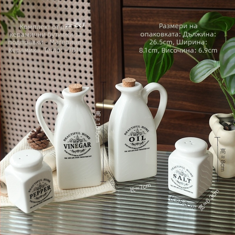 Zakka Grocery Бяла керамична бутилка за олио в японски стил, бутилка за подправки, четири части, кухненски принадлежности
