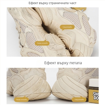 Гумичка за велур, обувки от сурови гуми, почистване на артефакти, велурени маратонки, бели обувки, дезинфекция, гумичка за химическо чистене