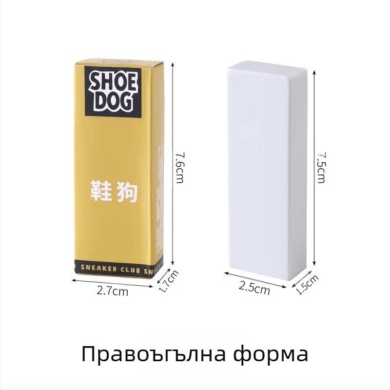 Гумичка за велур, обувки от сурови гуми, почистване на артефакти, велурени маратонки, бели обувки, дезинфекция, гумичка за химическо чистене