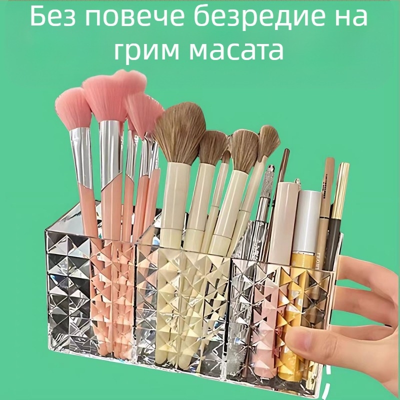 PS материал, удебелен прозрачен, с три отделения, кутия за съхранение на козметика с диамантена шарка, писалка за грим за вежди, тръбичка за съхранение на настолна писалка