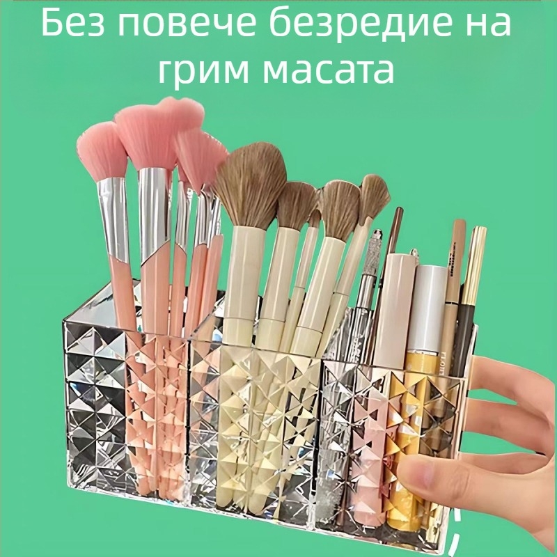 PS материал, удебелен прозрачен, с три отделения, кутия за съхранение на козметика с диамантена шарка, писалка за грим за вежди, тръбичка за съхранение на настолна писалка