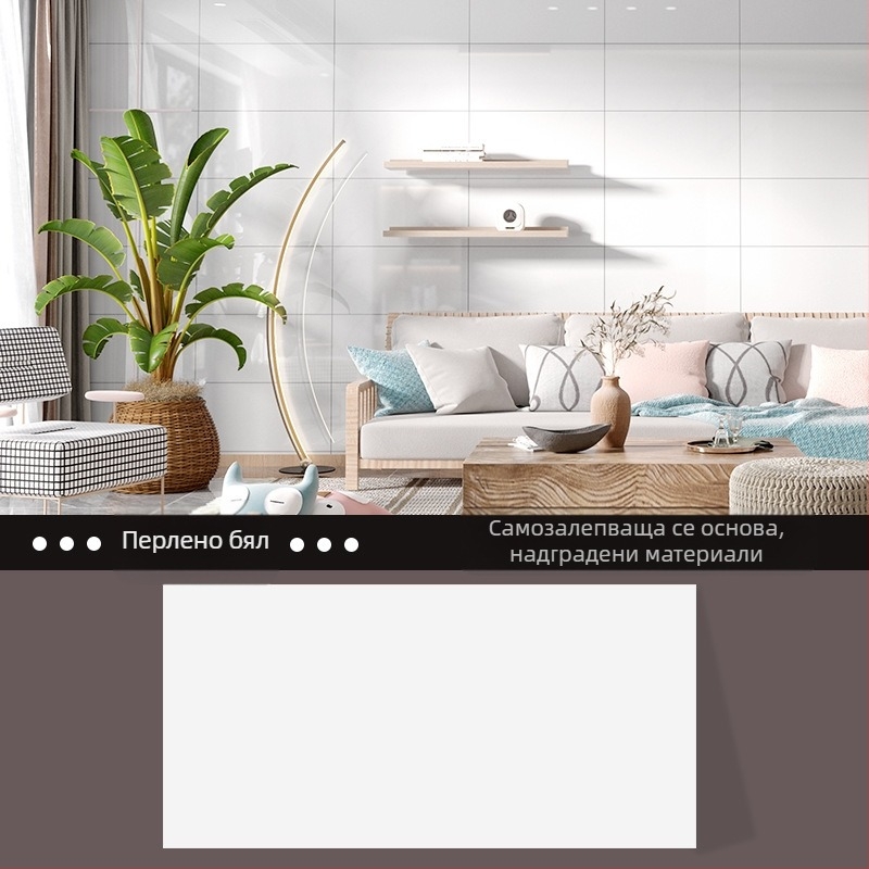 Стикери за тоалетна, водоустойчиви стикери за стена, баня, стена на баня, повредени, скрити, грозни стикери за плочки, алуминиева пластмасова плоскост, самозалепващи се тапети