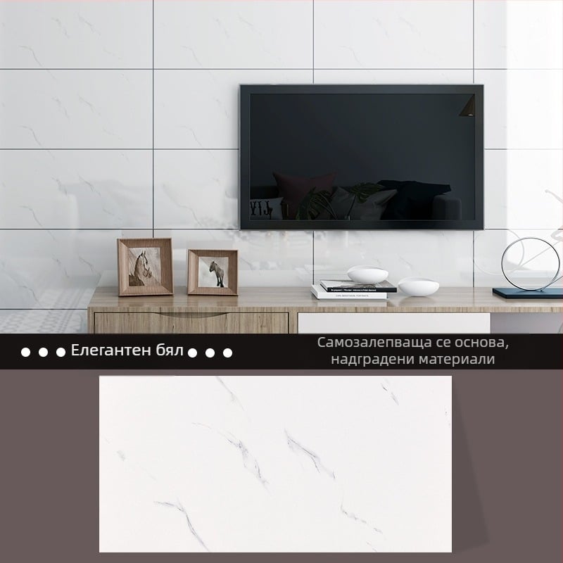 Стикери за тоалетна, водоустойчиви стикери за стена, баня, стена на баня, повредени, скрити, грозни стикери за плочки, алуминиева пластмасова плоскост, самозалепващи се тапети