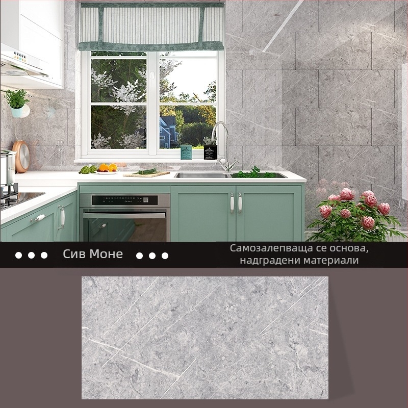 Стикери за тоалетна, водоустойчиви стикери за стена, баня, стена на баня, повредени, скрити, грозни стикери за плочки, алуминиева пластмасова плоскост, самозалепващи се тапети