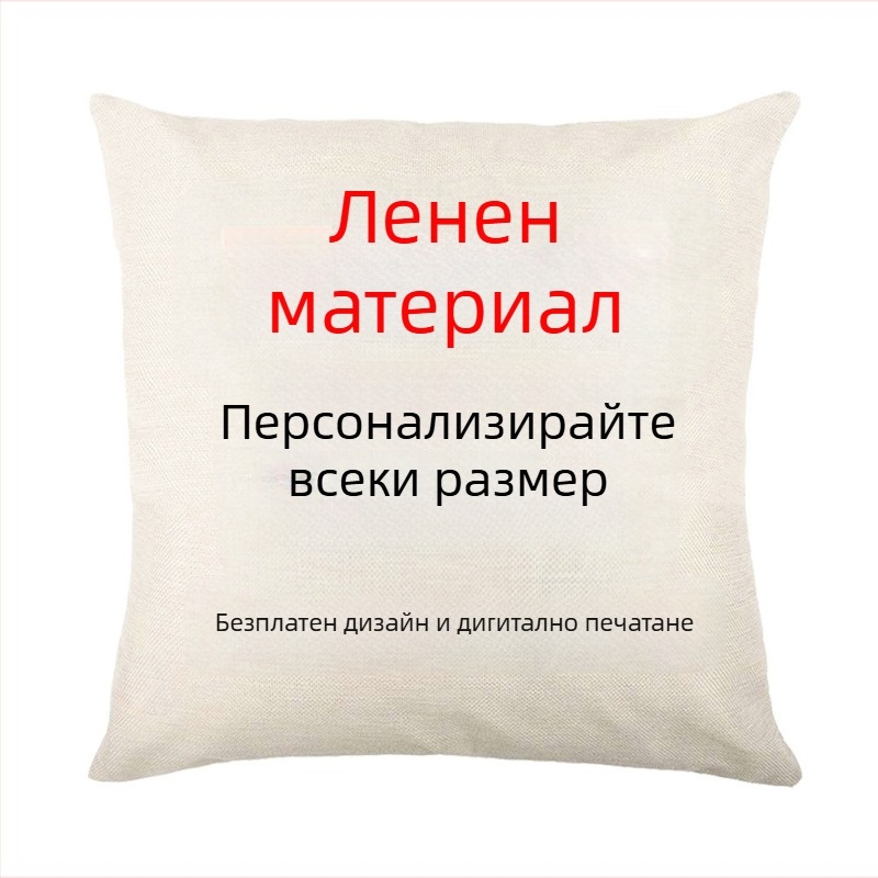 Трансгранични нови ленени калъфки за възглавници с елегантни моряшки стил, доставят на едро калъфки за възглавници за домашен диван