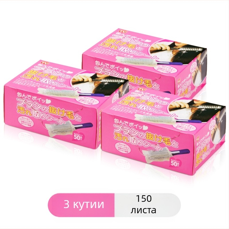 V45O мрежа за почистване на гребен с въздушна възглавница, масажен гребен за въздушна възглавница, почистваща част за коса, защитна мрежа за гребен, преносима почистваща хартия 50