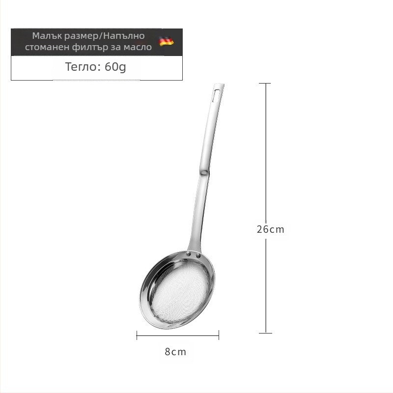 304 неръждаема стомана решетка за масло скимер лъжица за масло соево мляко филтър екран кухня печене домакински сок шлака цедка малка цедка