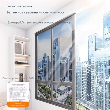 Слънцезащитен топлоизолационен филм, стикер за стъкло на прозорец, анти-пип, анти-светлина, засенчване за балкон, сенник, еднопосочно, перспективно фолио за поверителност