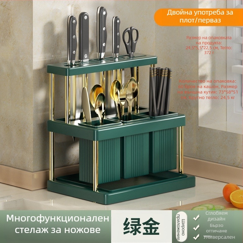 Популярен държач за ножове, тръба за клечки за хранене, многофункционален кухненски рафт за съхранение на ножове и вилици