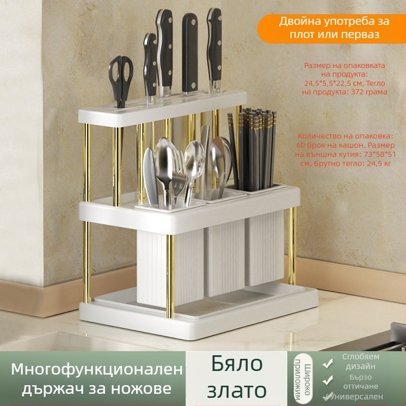 Популярен държач за ножове, тръба за клечки за хранене, многофункционален кухненски рафт за съхранение на ножове и вилици