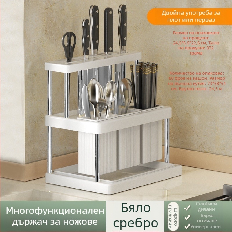 Популярен държач за ножове, тръба за клечки за хранене, многофункционален кухненски рафт за съхранение на ножове и вилици