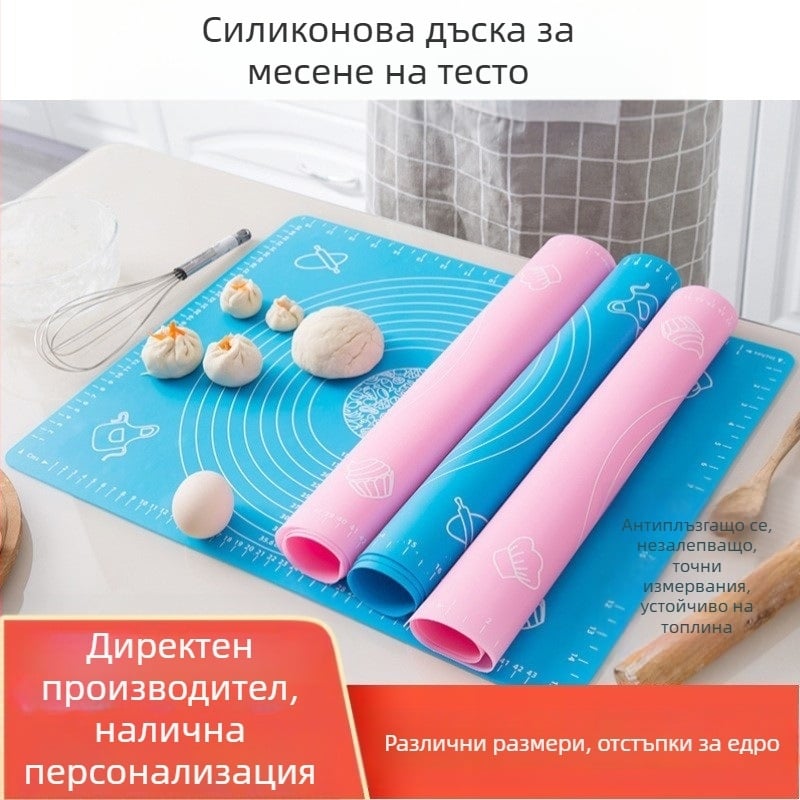 Силиконова подложка за месене с трансгранична употреба, удебелена изолирана силиконова подложка, инструменти за месене и печене с хранителен клас