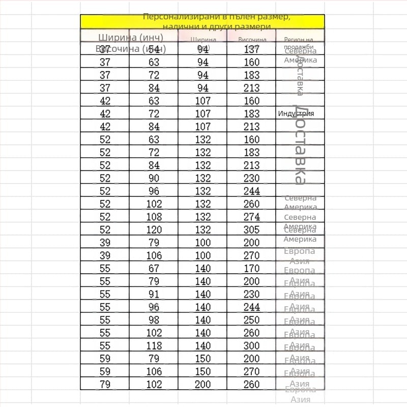 Трансгранична външна търговия, продажба на Amazon арт клон зърно гореща сребърна завеса прозорец екран завършен износване пръчка по поръчка завеси