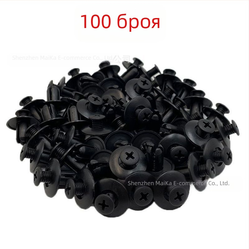 Универсална катарама за кола, вътрешна част на багажника, пластмасова скоба за разширяване на калника