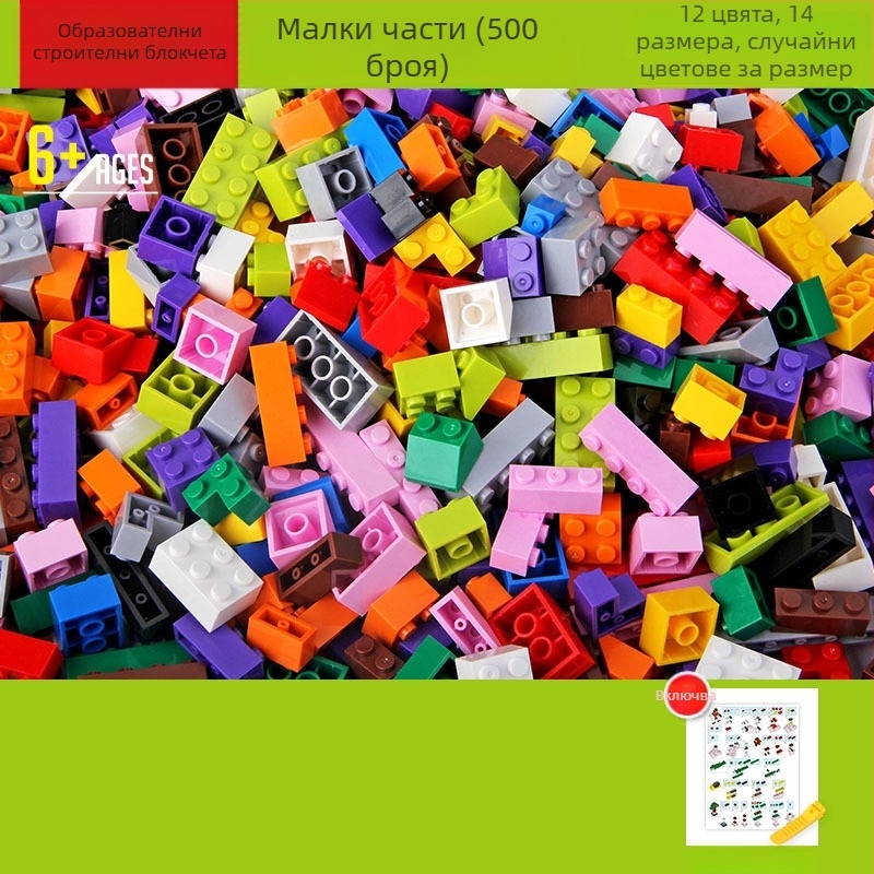 Австралия, насипни строителни блокове с малки частици, съвместими с различни марки, креативни „Направи си сам“ образователни играчки за детска градина, насипни строителни блокове