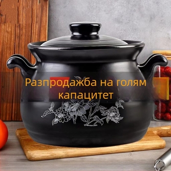 Керамична тенджера за супа Kangshu, тенджера за яхния, домакинска порцеланова тенджера с голям капацитет, тенджера за овесена каша с открит пламък, директно горене, термоустойчива газова тенджера