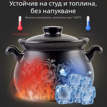 Керамична тенджера за супа Kangshu, тенджера за яхния, домакинска порцеланова тенджера с голям капацитет, тенджера за овесена каша с открит пламък, директно горене, термоустойчива газова тенджера